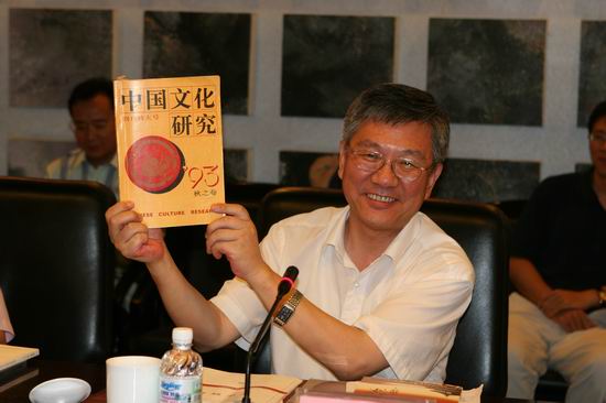 我校举办纪念《中国文化研究》创刊15周年高层论坛