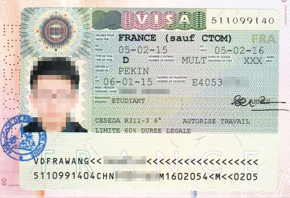 王同学获得法国签证